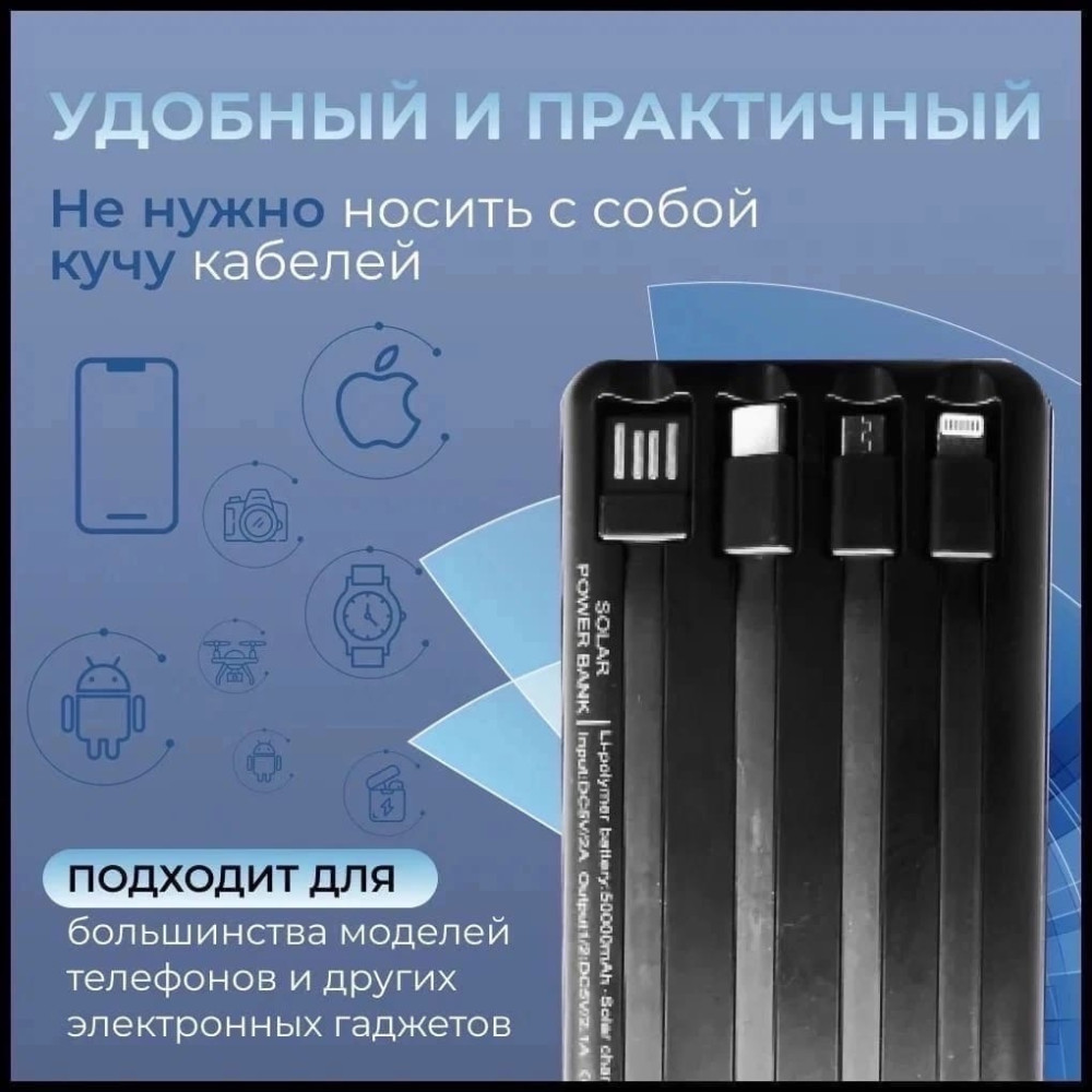 Powerbank купить в Интернет-магазине Садовод База - цена 1300 руб Садовод интернет-каталог