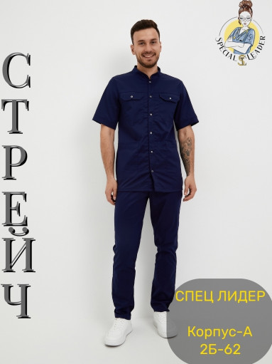 Костюм САДОВОД официальный интернет-каталог