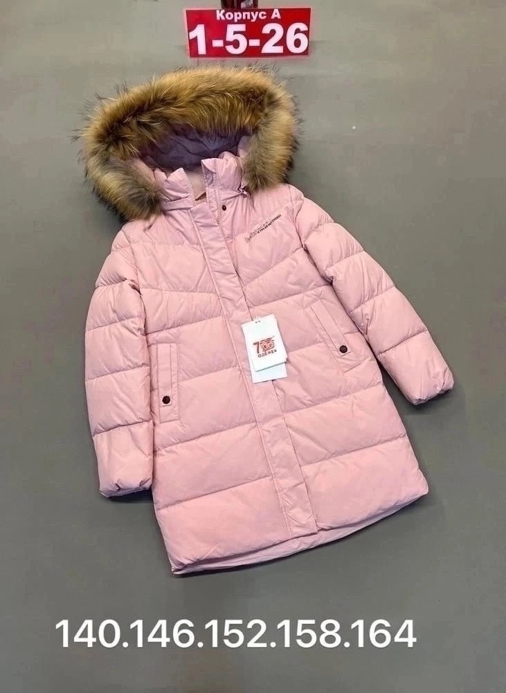 Куртка детская розовая купить в Интернет-магазине Садовод База - цена 3500 руб Садовод интернет-каталог