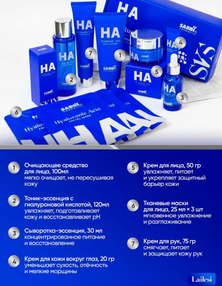 Набор косметики купить в Интернет-магазине Садовод База - цена 750 руб Садовод интернет-каталог