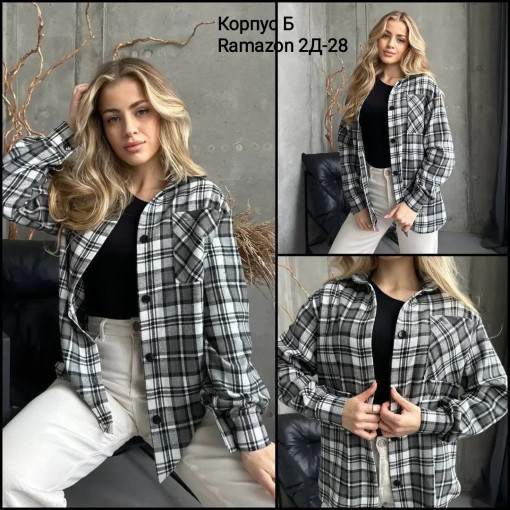 Рубашка САДОВОД официальный интернет-каталог