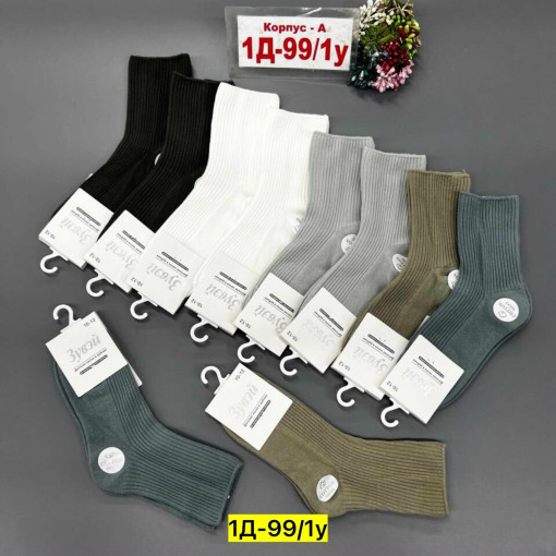 Носки САДОВОД официальный интернет-каталог