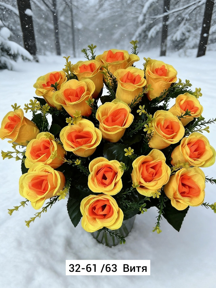 Искусственные цветы купить в Интернет-магазине Садовод База - цена 2600 руб Садовод интернет-каталог