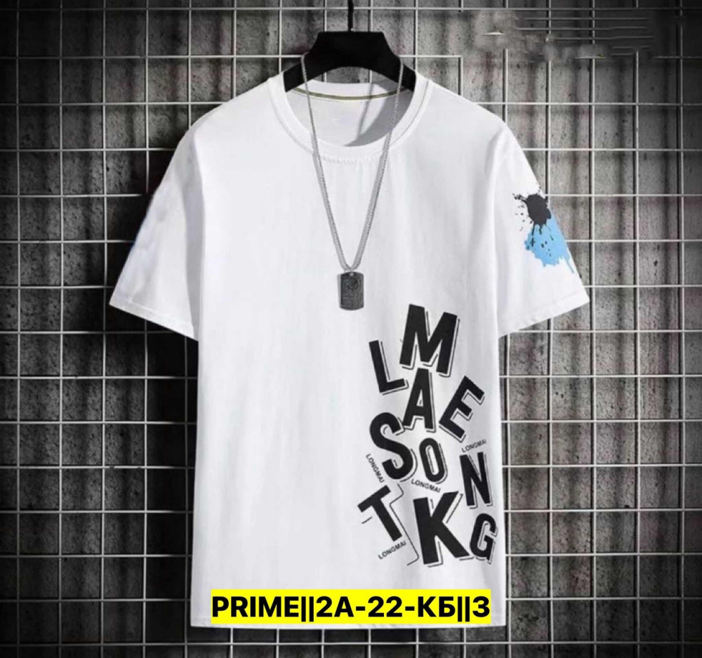 Мужская футболка белая купить в Интернет-магазине Садовод База - цена 450 руб Садовод интернет-каталог