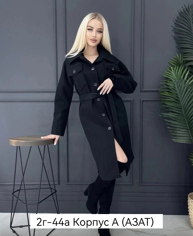 Женское пальто черное купить в Интернет-магазине Садовод База - цена 1400 руб Садовод интернет-каталог