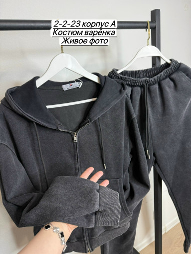 Костюм, хлопок САДОВОД официальный интернет-каталог