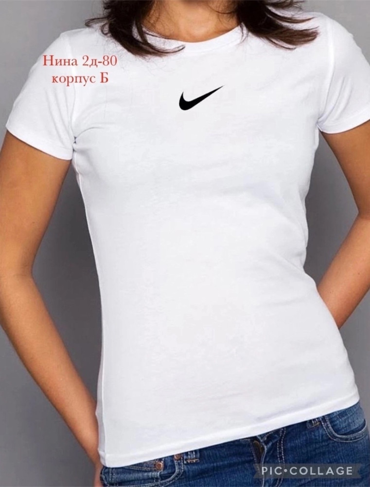 Женская футболка белая купить в Интернет-магазине Садовод База - цена 100 руб Садовод интернет-каталог