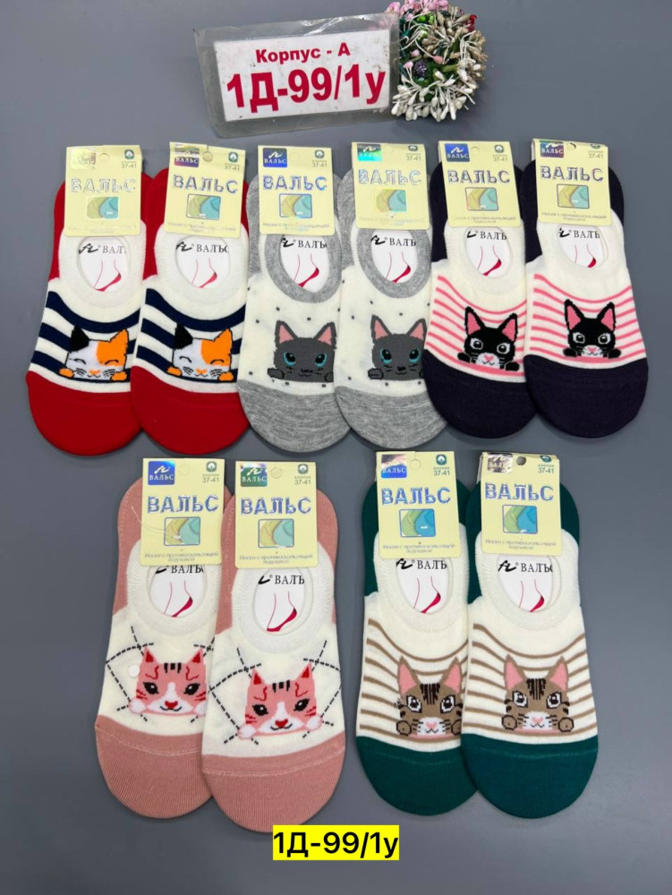 следки купить в Интернет-магазине Садовод База - цена 350 руб Садовод интернет-каталог