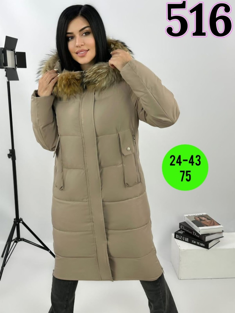 Куртка женская коричневая купить в Интернет-магазине Садовод База - цена 1700 руб Садовод интернет-каталог
