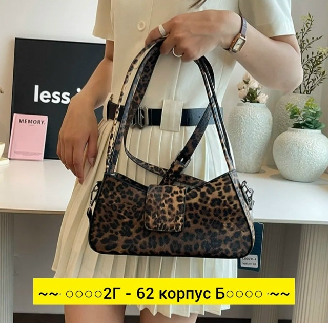Сумка, ткань купить в Интернет-магазине Садовод База - цена 250 руб Садовод интернет-каталог