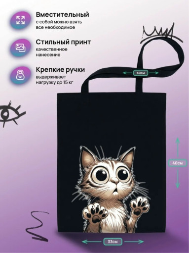 Сумка, ткань САДОВОД официальный интернет-каталог