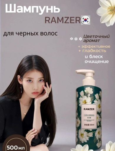 Шампунь САДОВОД официальный интернет-каталог