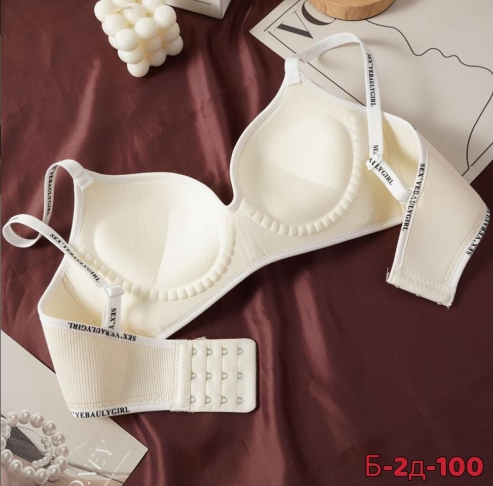 Бюстгальтер белый купить в Интернет-магазине Садовод База - цена 300 руб Садовод интернет-каталог
