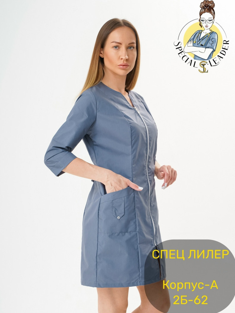 Халат серый купить в Интернет-магазине Садовод База - цена 850 руб Садовод интернет-каталог