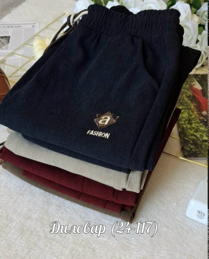 V-CDC2604290150 САДОВОД официальный интернет-каталог