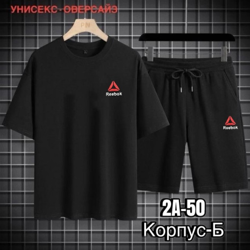 Костюм для мужчин, Двунитка САДОВОД официальный интернет-каталог