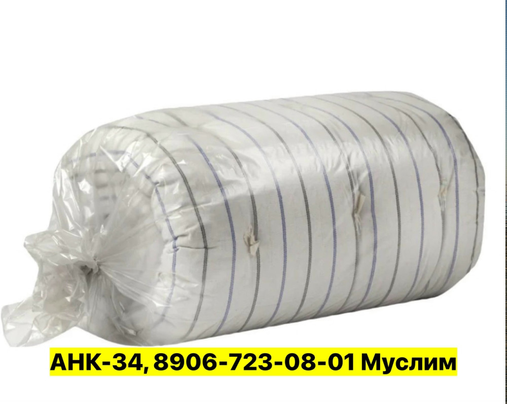 Матрас купить в Интернет-магазине Садовод База - цена 800 руб Садовод интернет-каталог