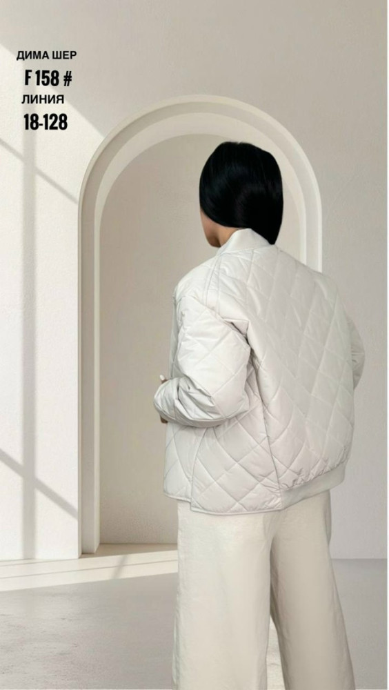 Куртка женская белая купить в Интернет-магазине Садовод База - цена 1900 руб Садовод интернет-каталог