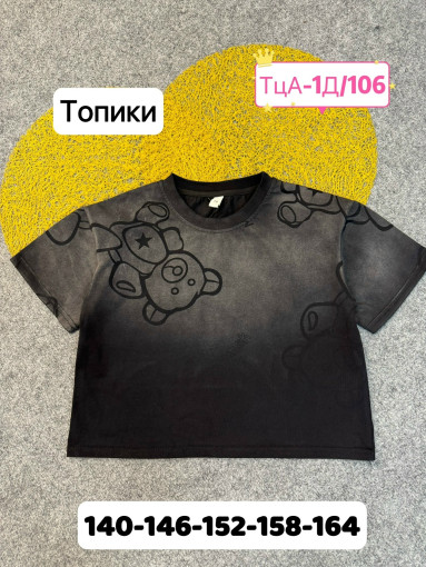 топ САДОВОД официальный интернет-каталог