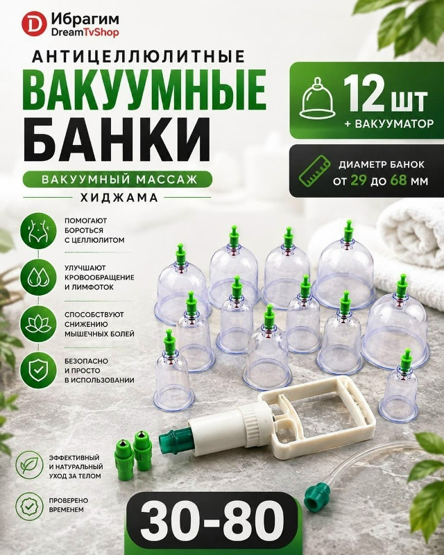 Банки купить в Интернет-магазине Садовод База - цена 300 руб Садовод интернет-каталог