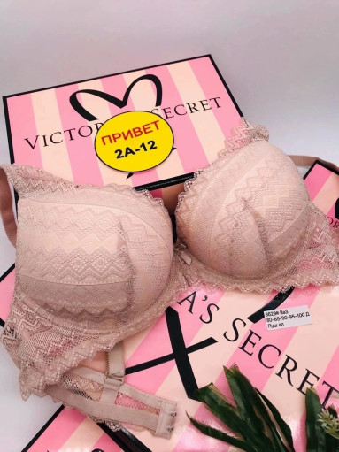 бюстгальтер САДОВОД официальный интернет-каталог