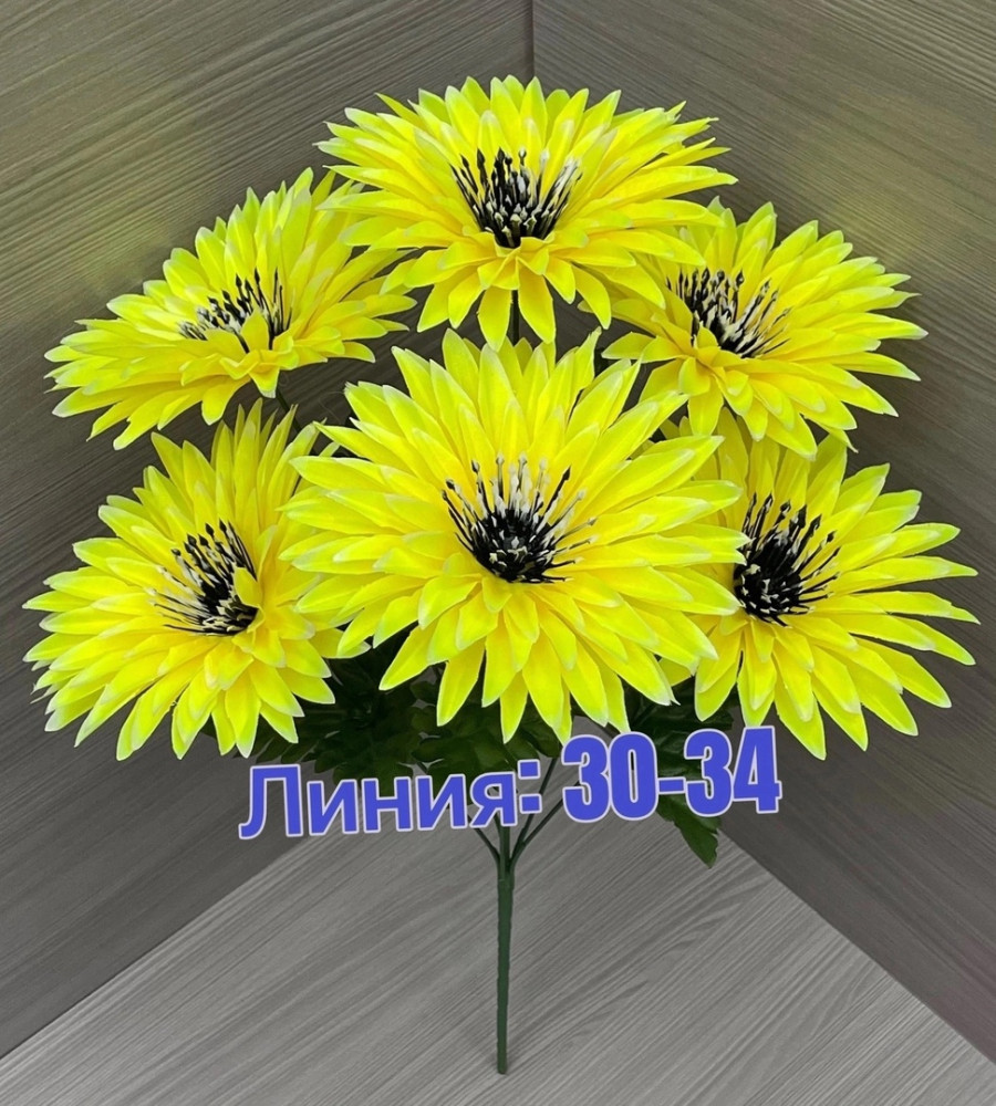 Цветы искусственные, 30 шт купить в Интернет-магазине Садовод База - цена 1800 руб Садовод интернет-каталог