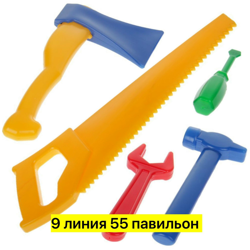 Игрушечные инструменты купить в Интернет-магазине Садовод База - цена 250 руб Садовод интернет-каталог