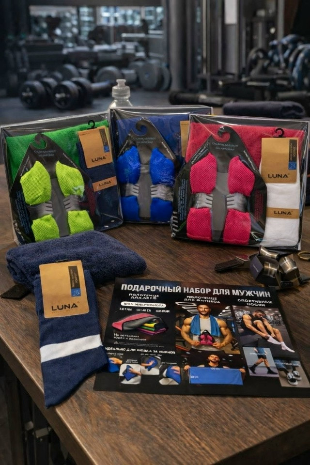 Подарочный набор купить в Интернет-магазине Садовод База - цена 300 руб Садовод интернет-каталог