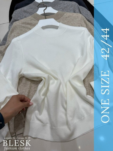 свитер САДОВОД официальный интернет-каталог