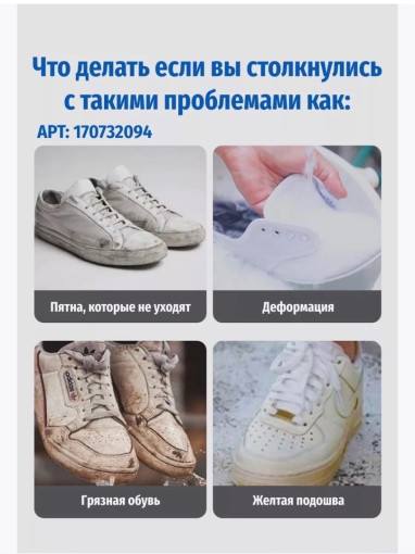 Крем для чистки обуви САДОВОД официальный интернет-каталог
