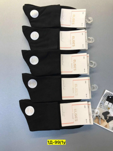 Носки САДОВОД официальный интернет-каталог