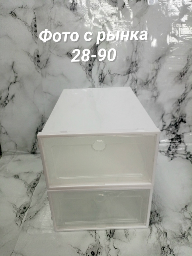 Коробка для хранения обуви купить в Интернет-магазине Садовод База - цена 100 руб Садовод интернет-каталог