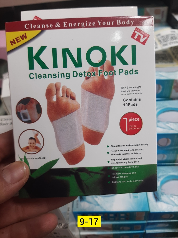 Детокс пластыри купить в Интернет-магазине Садовод База - цена 45 руб Садовод интернет-каталог