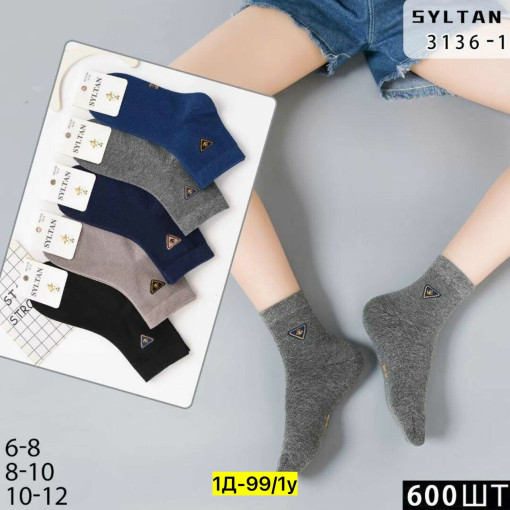 Носки САДОВОД официальный интернет-каталог