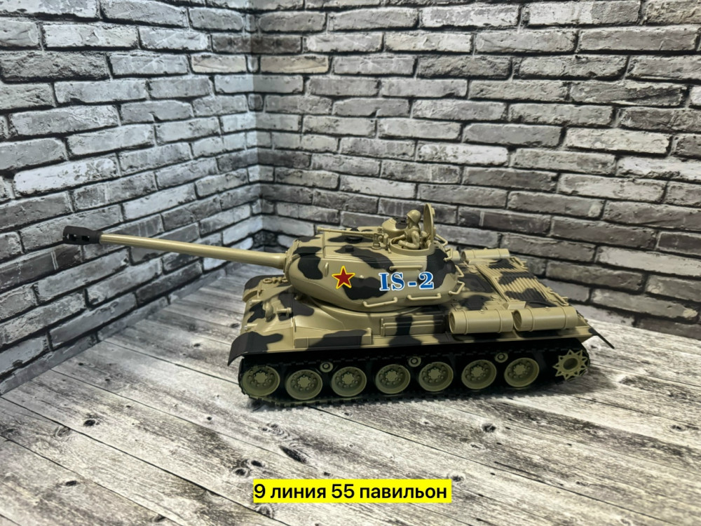 танк на радиоуправлени купить в Интернет-магазине Садовод База - цена 1100 руб Садовод интернет-каталог