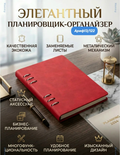 Блокнот САДОВОД официальный интернет-каталог