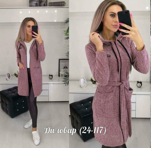 ПОЛУЧИЛИ ШИКАРНЫЙ  КАРДИГАН САДОВОД официальный интернет-каталог