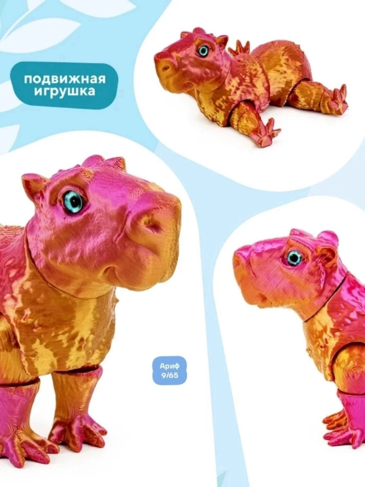 игрушка купить в Интернет-магазине Садовод База - цена 180 руб Садовод интернет-каталог