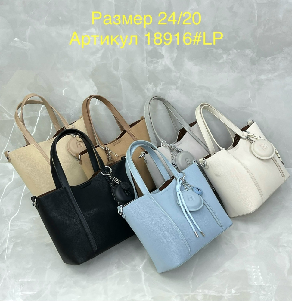 ️Женские сумки купить в Интернет-магазине Садовод База - цена 1000 руб Садовод интернет-каталог