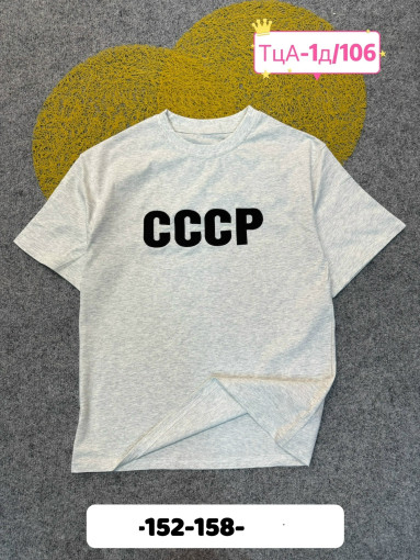 футболка САДОВОД официальный интернет-каталог