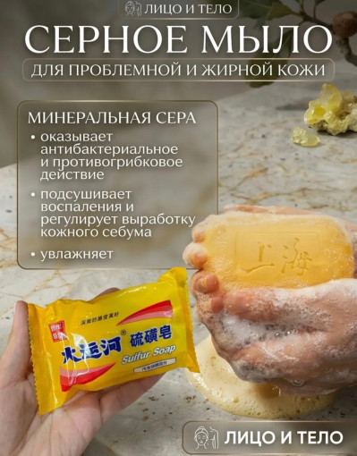 мыло САДОВОД официальный интернет-каталог