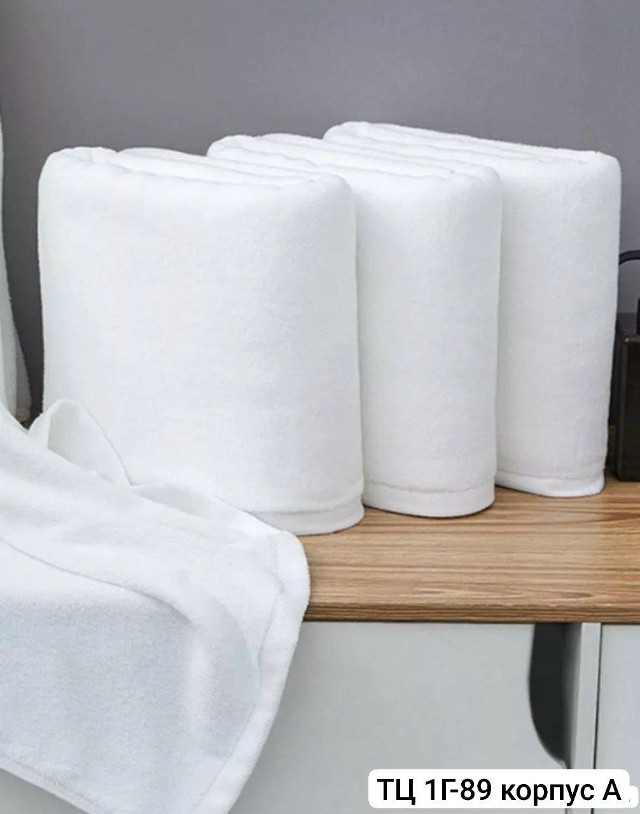 полотенце белое купить в Интернет-магазине Садовод База - цена 2400 руб Садовод интернет-каталог