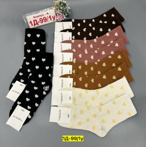 Носки САДОВОД официальный интернет-каталог