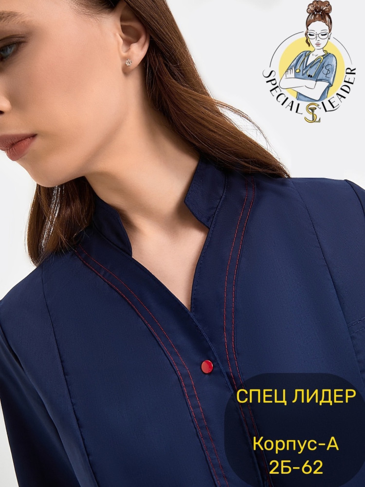 Халат «Сандра»воротник - стойка купить в Интернет-магазине Садовод База - цена 750 руб Садовод интернет-каталог