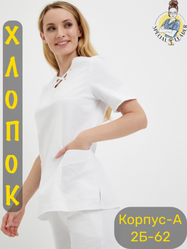 Костюм САДОВОД официальный интернет-каталог