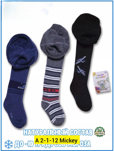 Колготки, махра САДОВОД официальный интернет-каталог