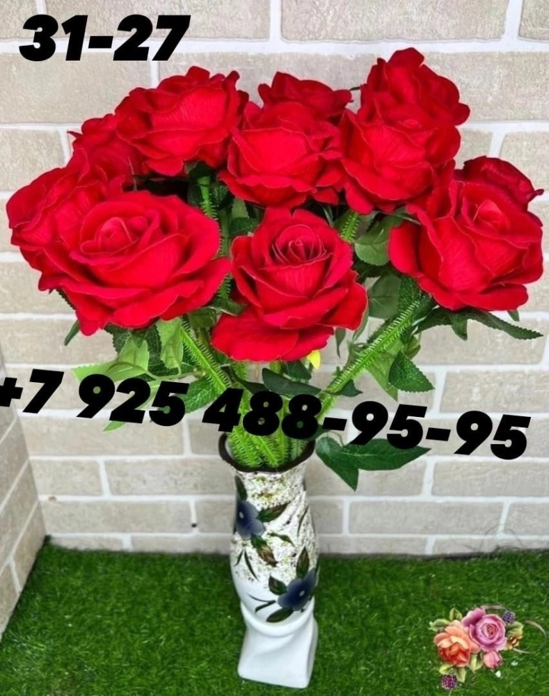 Искусственные цветы купить в Интернет-магазине Садовод База - цена 5400 руб Садовод интернет-каталог