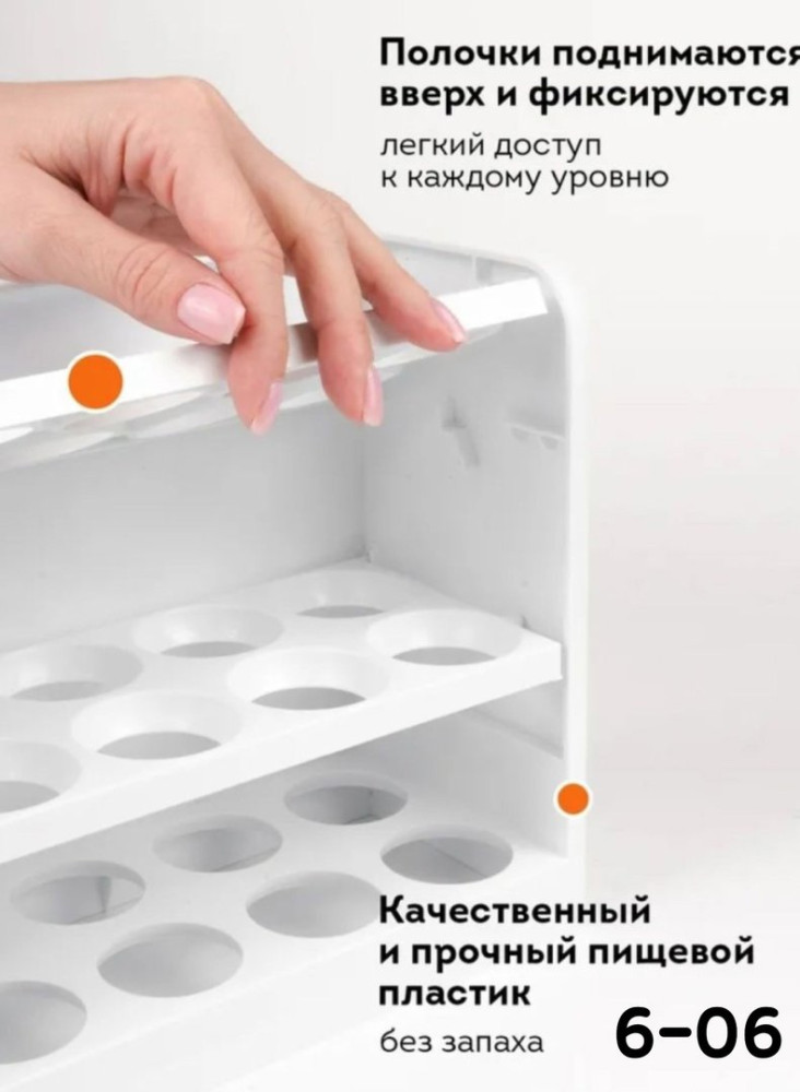 Подставка для яиц купить в Интернет-магазине Садовод База - цена 400 руб Садовод интернет-каталог