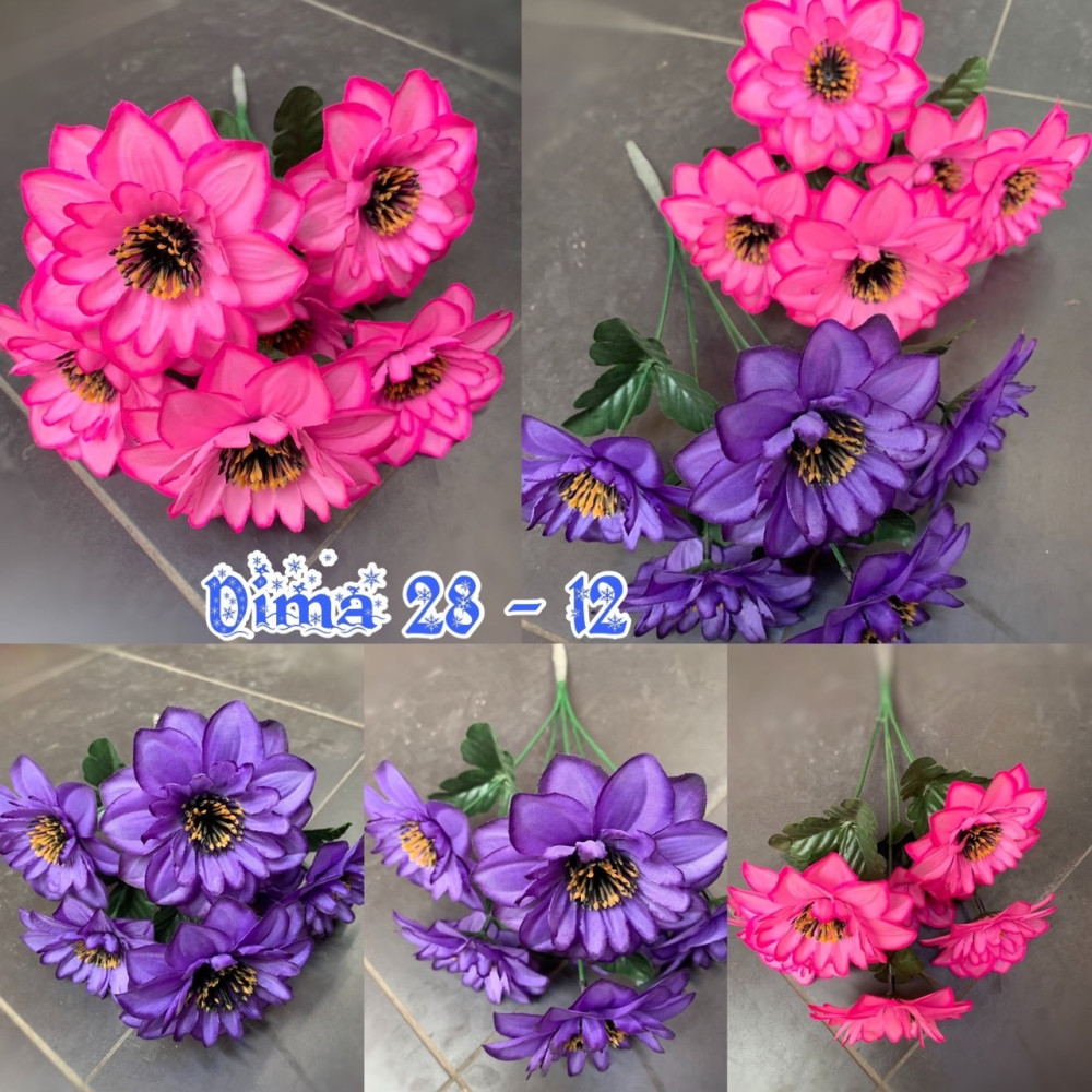 цветы купить в Интернет-магазине Садовод База - цена 1350 руб Садовод интернет-каталог