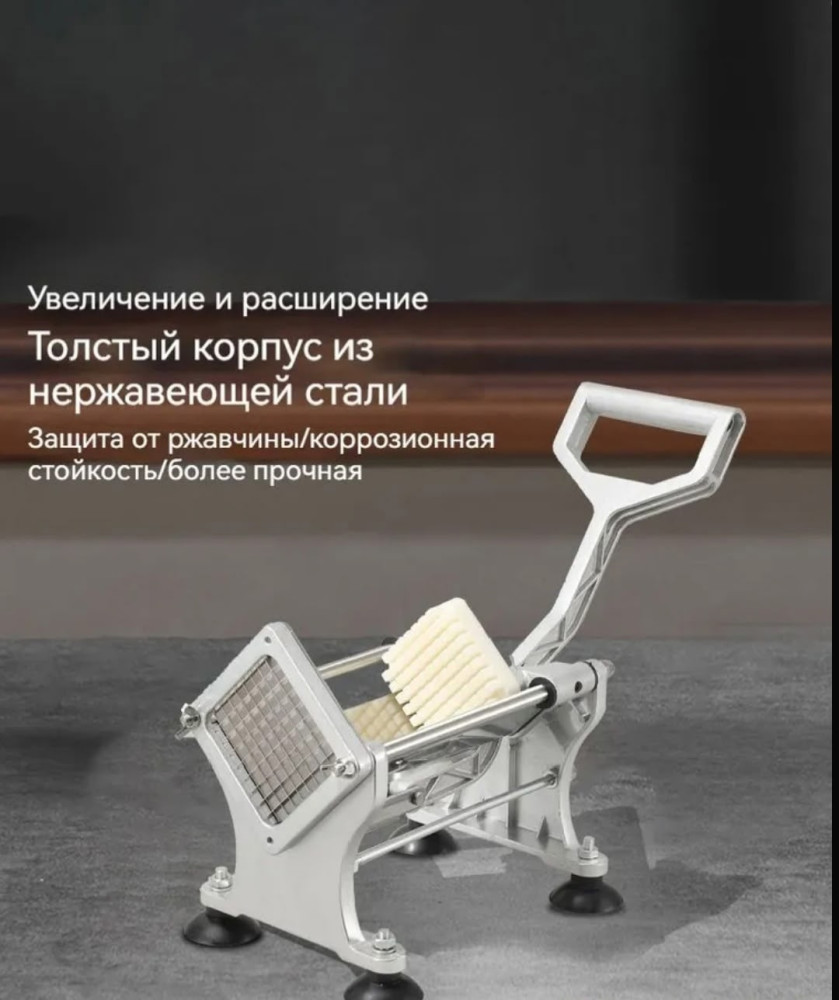 Овощерезка купить в Интернет-магазине Садовод База - цена 2900 руб Садовод интернет-каталог